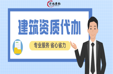 关于2023年建筑业企业资质申报业绩信息（第11批）的公示