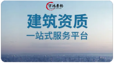 河北省新增4家住建领域施工现场从业人员培训机构