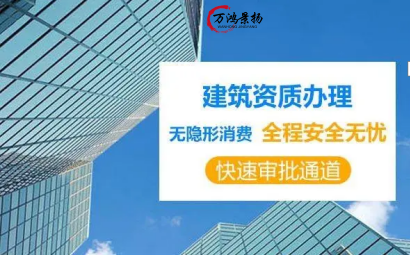 河北省住建厅撤销行政许可告知书（冀建告字〔2023〕35号）