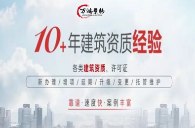 河北省住建厅撤销行政许可决定书（冀建撤字〔2023〕17号）