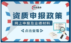 河北省住建厅撤销行政许可决定书（冀建撤字〔2023〕22号）