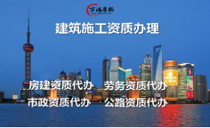 河北省住建厅撤销行政许可决定书（冀建撤字〔2023〕21号）