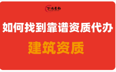 河北省住建厅关于公布2023年度建筑业企业资质 “双随机、一公开”整改合格企业第一批名单的公告