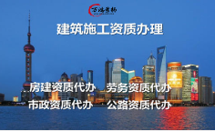 河北省更新省级施工企业资质审批相关文书示例模板