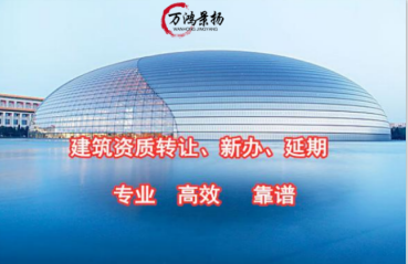 河北省住建厅行政处罚决定书（冀建简罚决字〔2024〕3号）