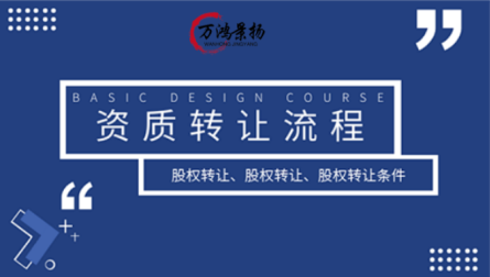 河北省住建厅撤销行政许可决定书（冀建撤字〔2024〕12号）撤销建筑工程、市政公用工程施工总承包二级资质行政许可