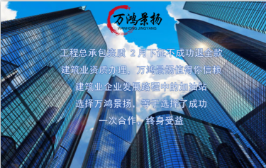 河北省住建厅撤销行政许可决定书（冀建撤字〔2024〕13-2号）撤销你公司建筑工程施工总承包二级资质行政许可