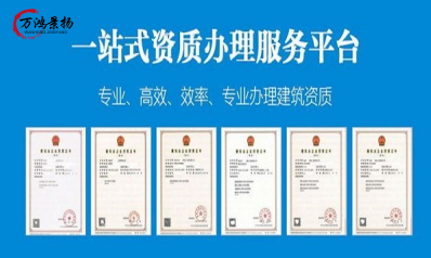 内蒙古自治区住房和城乡建设厅关于2024年度第七批行政审批事项审查意见的公示