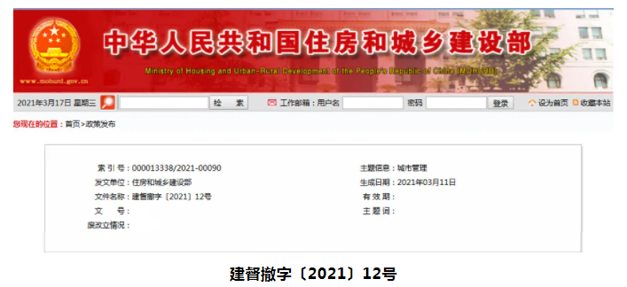 QQ图片20210318133042.png