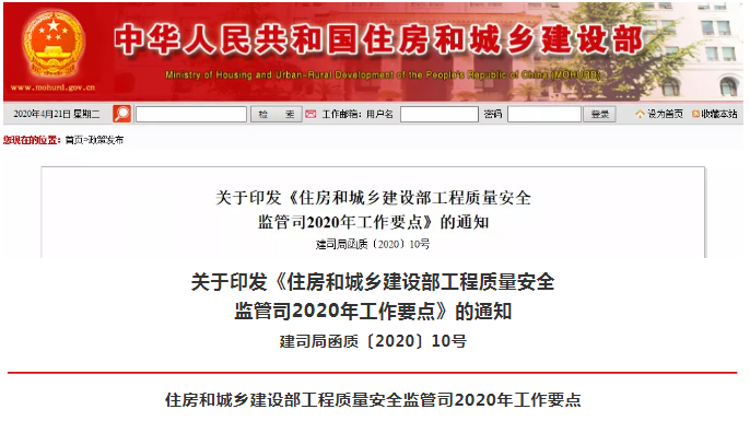 QQ图片20200424115429.png