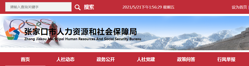 QQ图片20210521135639.png