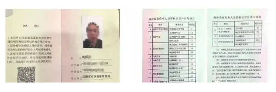 QQ图片20201104153657.png