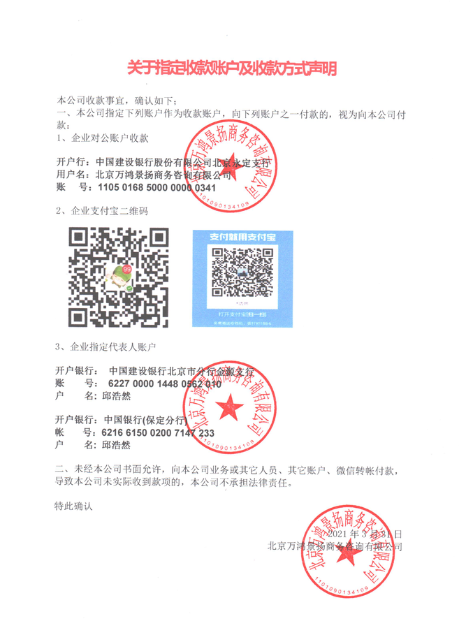 QQ图片20210331090303.png