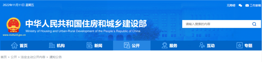 QQ图片20221111150700.png