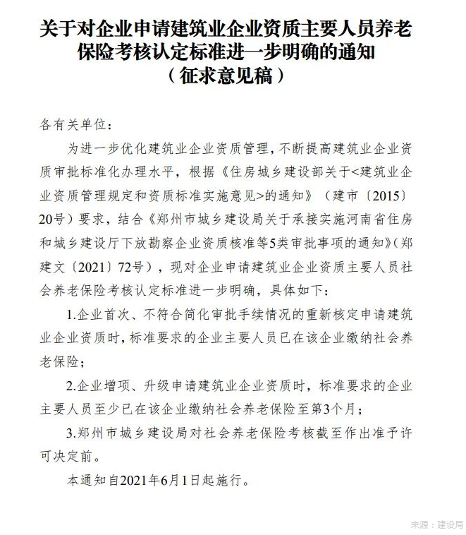 QQ图片20210429175545.png