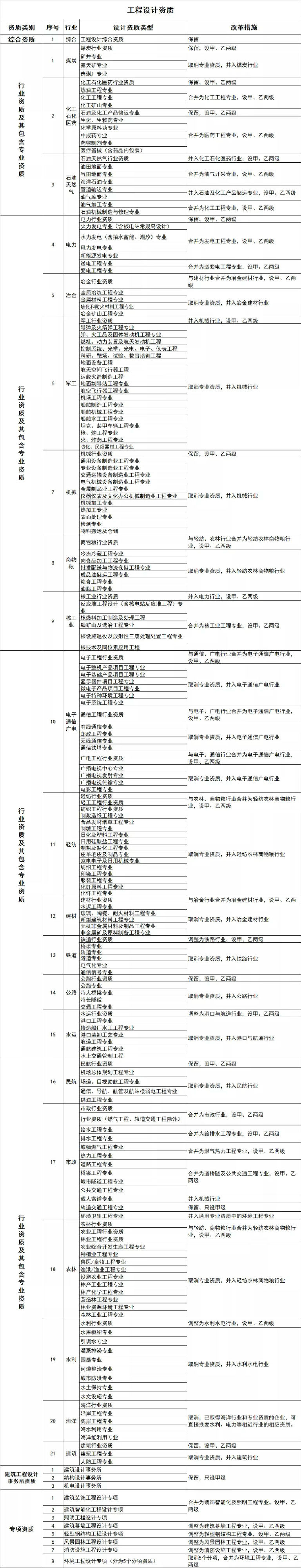 5_看图王.web.jpg