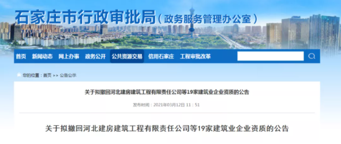 QQ图片20210314131259.png