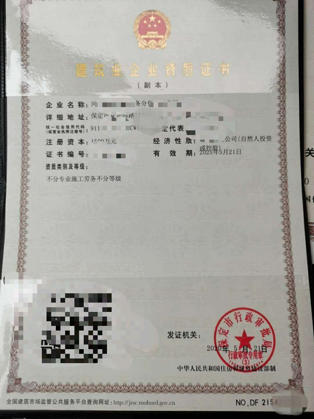 991765266.jpg