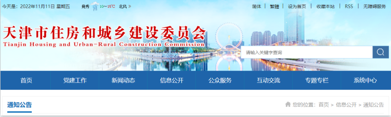 QQ图片20221111150700.png