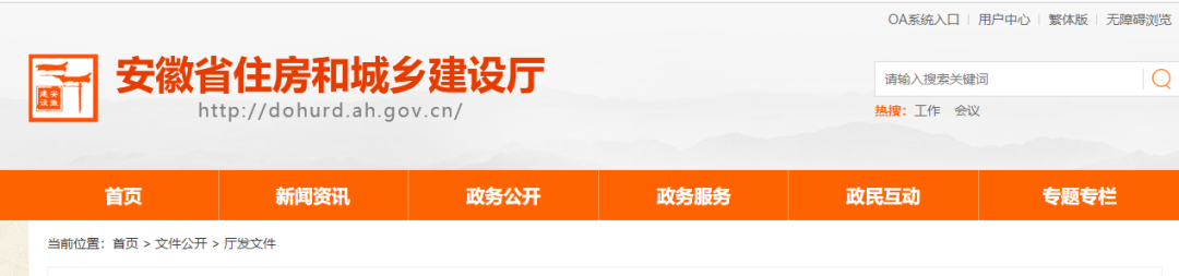 微信图片_20220330083809.png