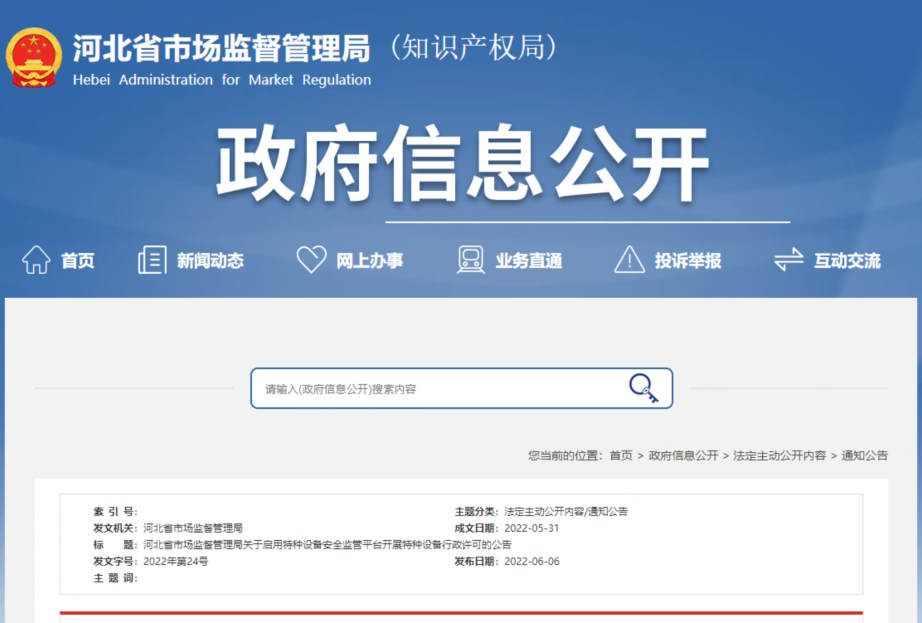 QQ图片20221111152714.png