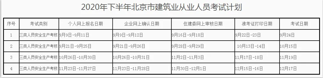 QQ图片20200908120115.png