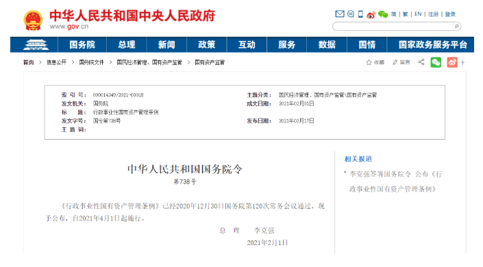 QQ图片20210416085034.png