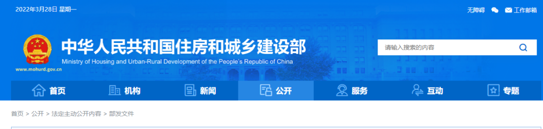 微信图片_20220330083928.png