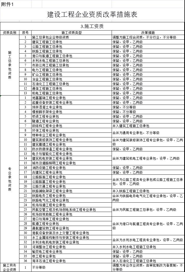 微信图片_20210518082406.jpg