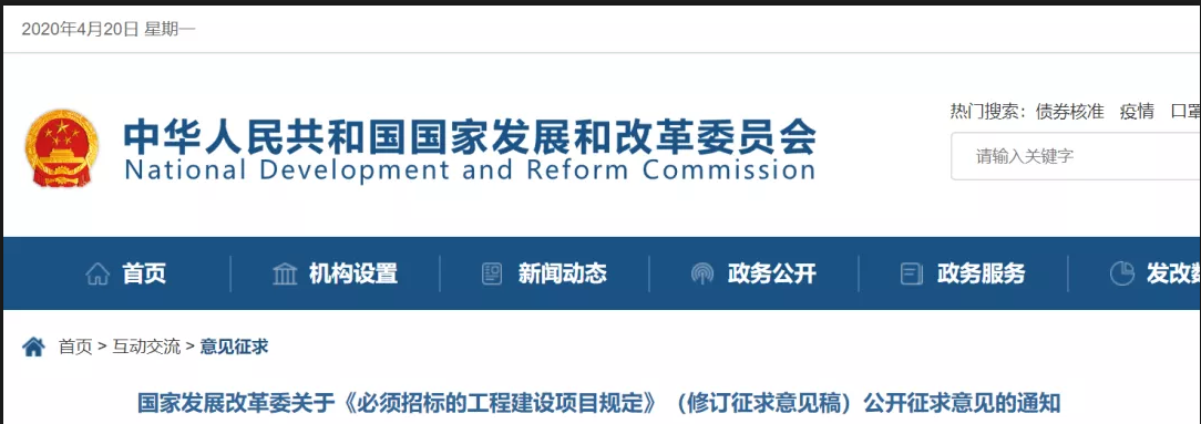 QQ图片20200424115059.png