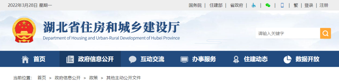 微信图片_20220330083928.png
