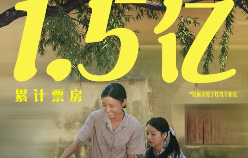 多位明星推荐《给阿嬷的情书》：阿云嘎“哭死”、王传君包场、孙艺洲私信粉丝
