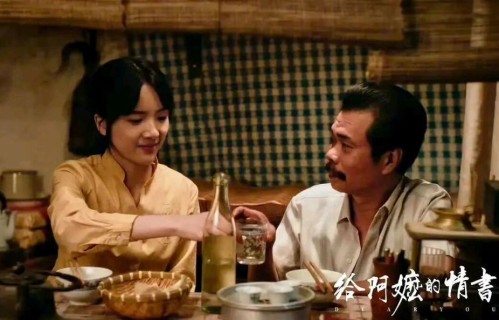《给阿嬷的情书》票房冲5亿，入选戛纳，导演人民日报发文谈创作