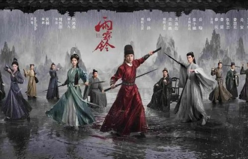 看《雨霖铃》，想起我的少年情结，聊聊《三侠五义》|章若楠|杨洋|电视剧剧情讨论|展昭|白玉堂