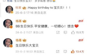 除了这次事件，杨幂还做过哪些被粉丝称为‘双向奔赴’的事情？|迪丽热巴|刘诗诗|热巴|古剑奇谭|老粉
