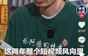 电影《给阿嬷的情书》的导演是如何选取素人演员并拍摄出真实感的？
