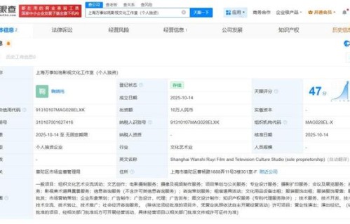 鞠婧祎已成立个人独资工作室