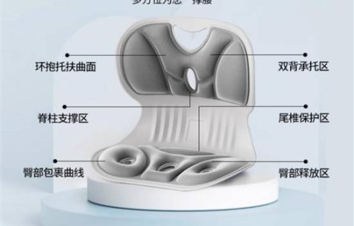 社畜注意：护腰坐垫不仅不护腰反而伤腰