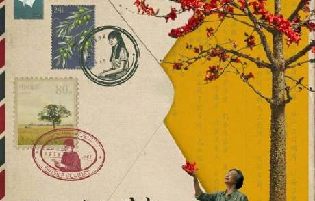 《给阿嬷的情书》的导演蓝鸿春创作这部电影的初衷是什么？|谢南枝|潮汕话|潮汕|灵魂|教师