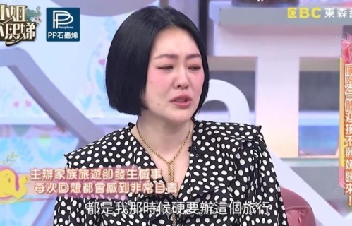 小玥儿点赞具俊晔吻大S照，张兰当初的话，被亲孙女打脸了？