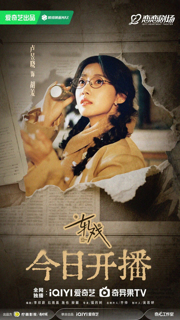 图源：卢昱晓工作室官微