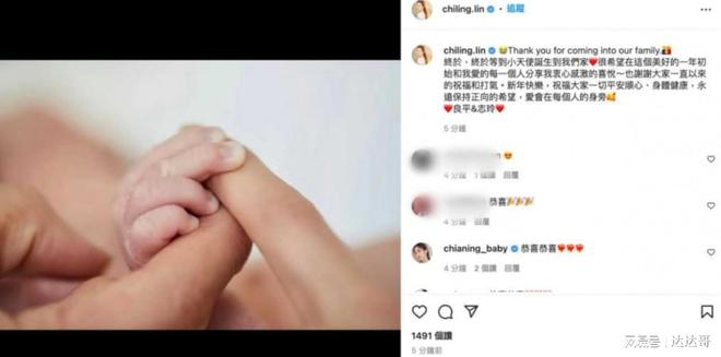 林志玲宣布当妈。 （图/翻摄自IG）