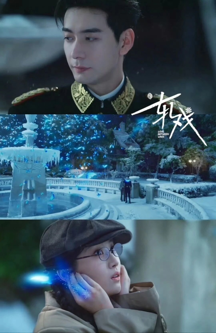 《轧戏》