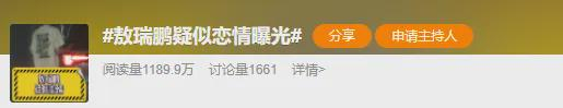  打开网易新闻 查看精彩图片 