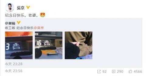 本文来源：北青网