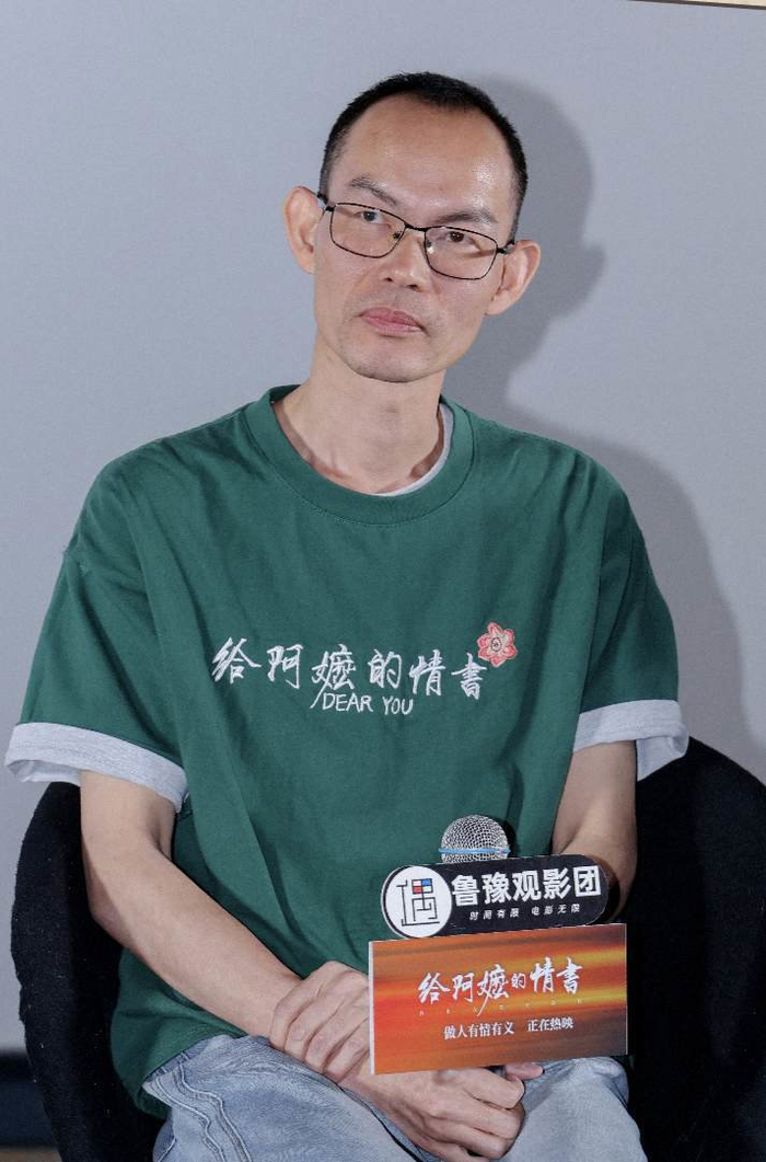 《给阿嬷的情书》导演、编剧蓝鸿春。图据剧组