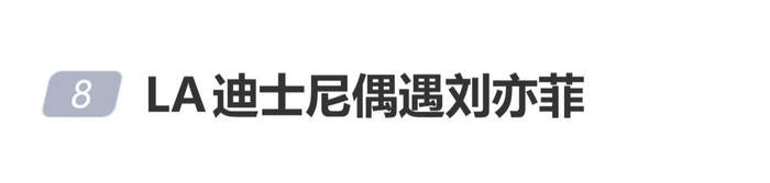  打开网易新闻 查看精彩图片 