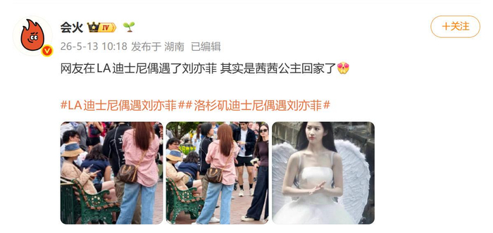 打开网易新闻 查看精彩图片