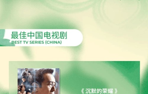 丫霸！白玉兰入围佳作，藏着浓浓的福州故事和元素|白玉兰奖|唐朝诡事录之长安|杨幂|于和伟|潜伏