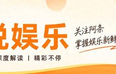 6月3号:从维密一摔到豪门主母,奚梦瑶7年婚姻逆袭,终于迎来大结局